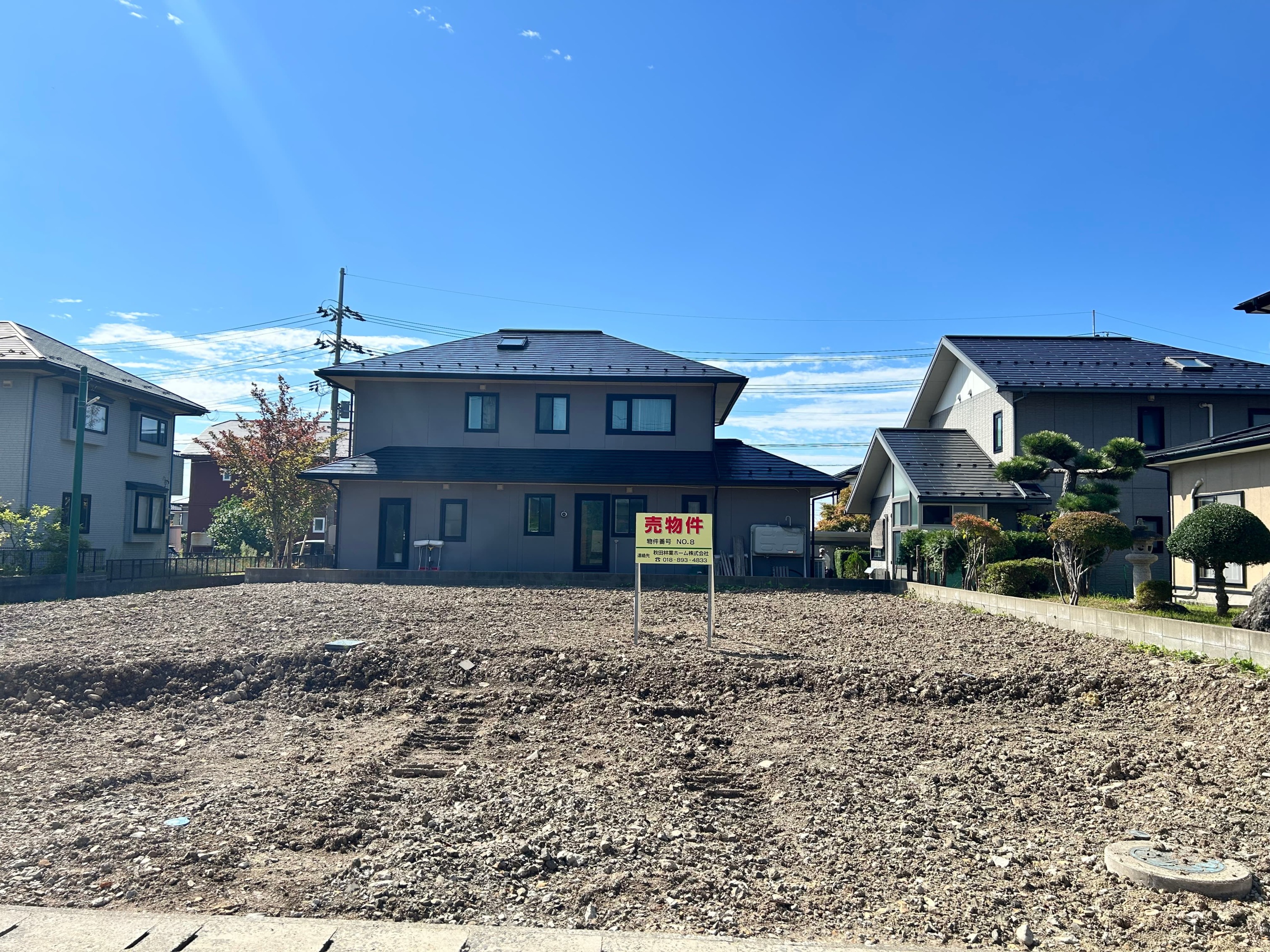 秋田市御所野元町五丁目