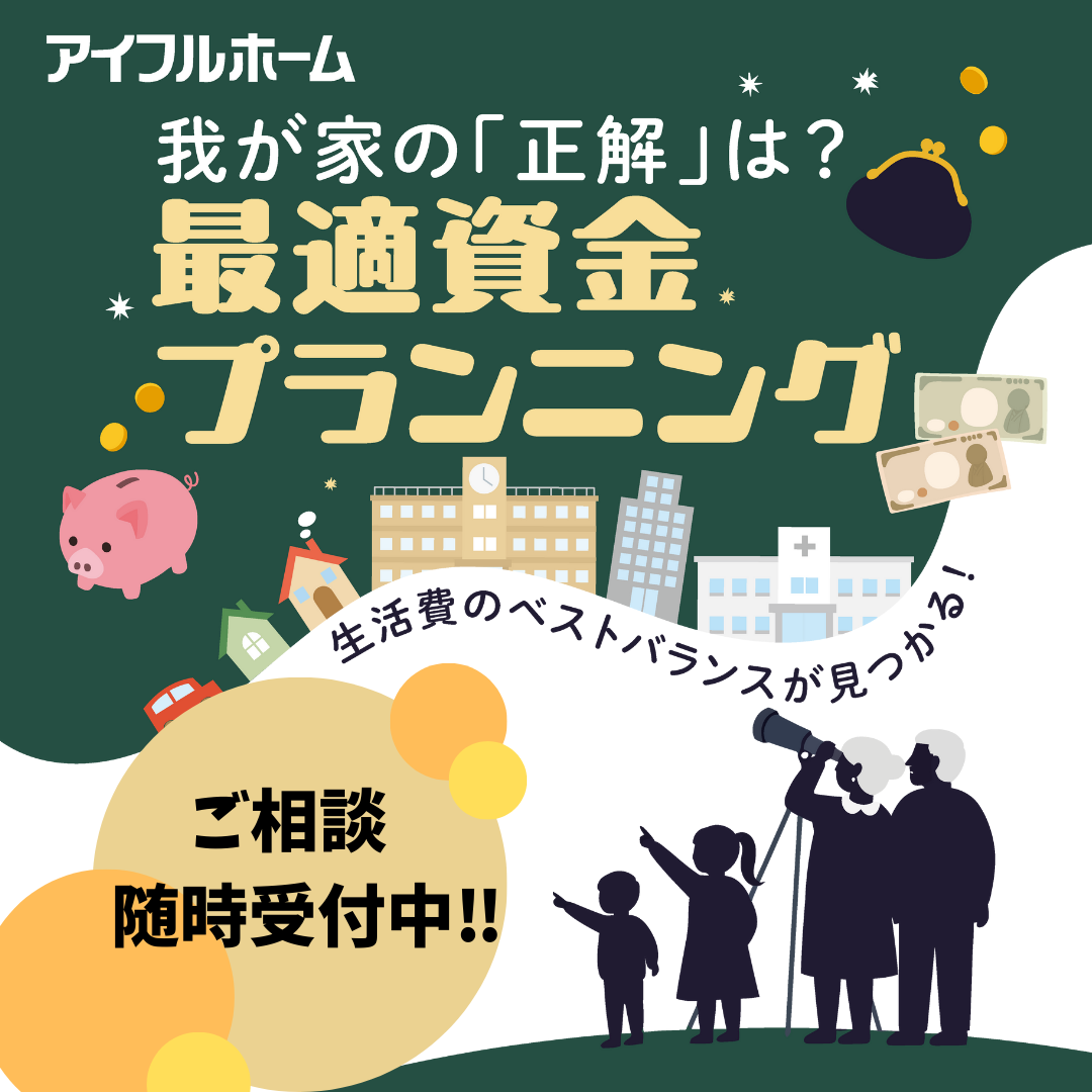 11月統一イベント